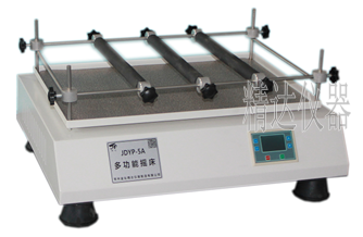 JDYP-5A台式多功能振荡器