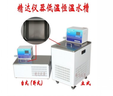 DCW-6010低温循环水槽