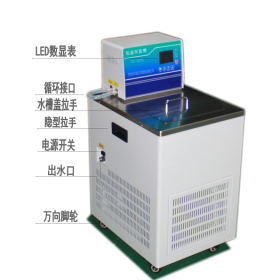 DC-3020低温恒温水槽